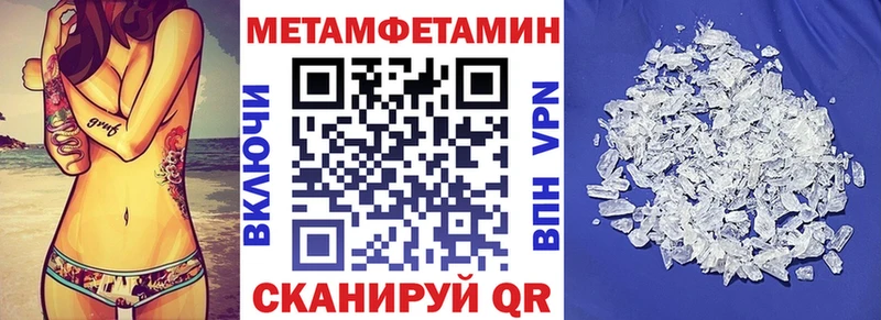 Amphetamine Розовый  Мамадыш 