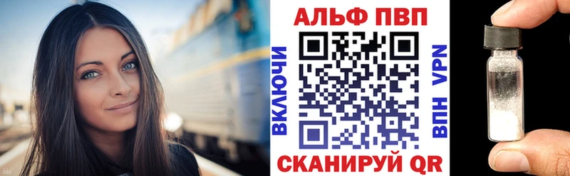 сколько стоит  Мамадыш  Альфа ПВП Соль 