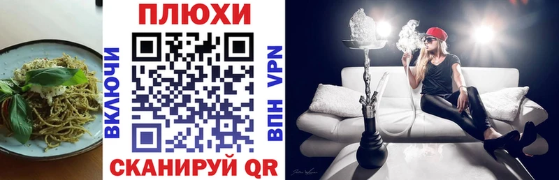 Печенье с ТГК марихуана  где продают наркотики  Мамадыш 