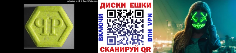 Экстази 99%  blacksprut маркетплейс  Мамадыш 