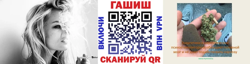 ГАШИШ хэш  Мамадыш 