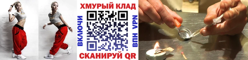 Героин Heroin  Мамадыш 