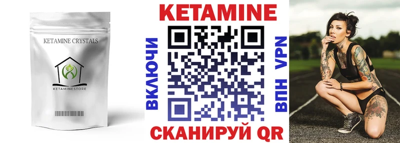 omg сайт  дарнет шоп  Мамадыш  КЕТАМИН ketamine 