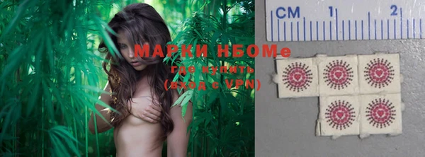 первитин Кулебаки