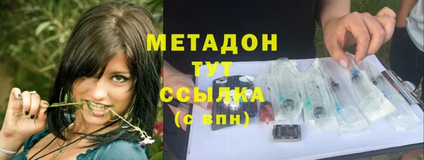 MDMA Переславль-Залесский