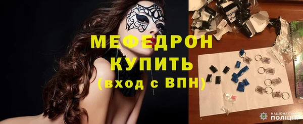 первитин Кулебаки