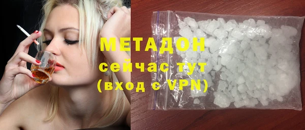 ALPHA-PVP Куйбышев