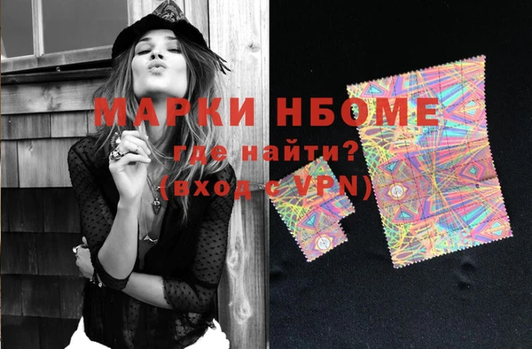 MDMA Переславль-Залесский