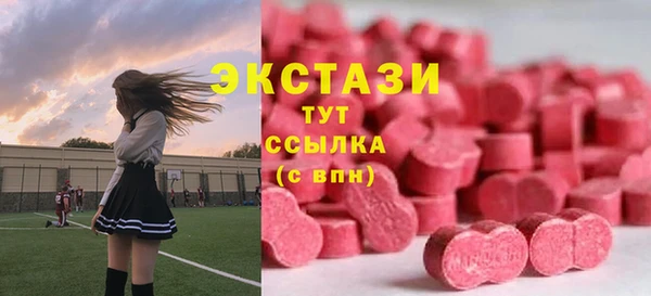 MDMA Переславль-Залесский
