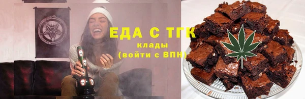 первитин Кулебаки