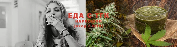 сатива Пестово