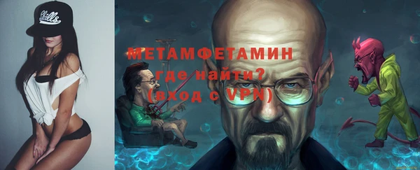сатива Пестово