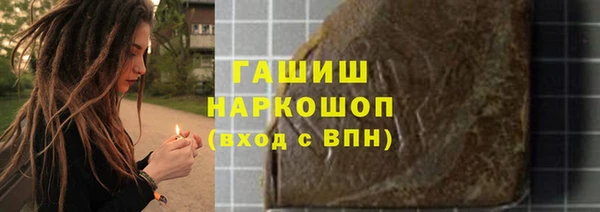 мефедрон VHQ Видное