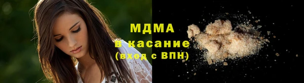 mix Бутурлиновка