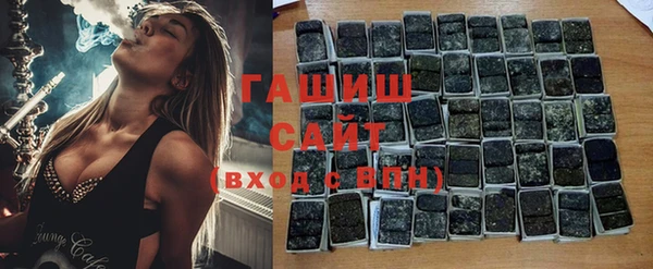 ALPHA-PVP Куйбышев