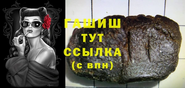 первитин Кулебаки