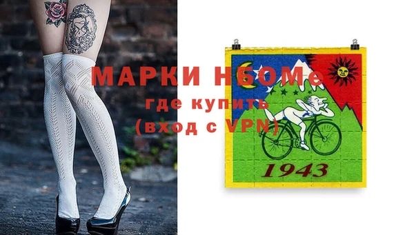 ГАЛЛЮЦИНОГЕННЫЕ ГРИБЫ Пересвет