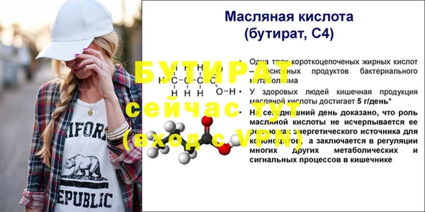 спиды Кукмор