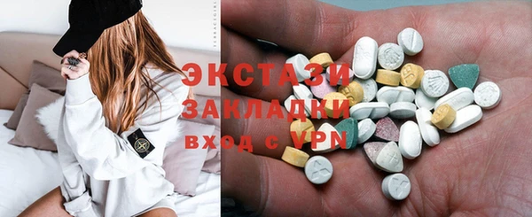 ГАЛЛЮЦИНОГЕННЫЕ ГРИБЫ Пересвет