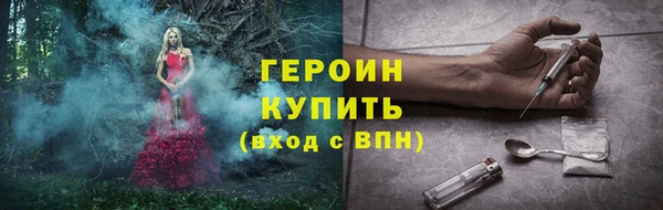 первитин Кулебаки
