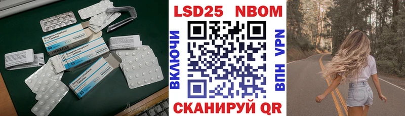 Лсд 25 экстази кислота Мамадыш