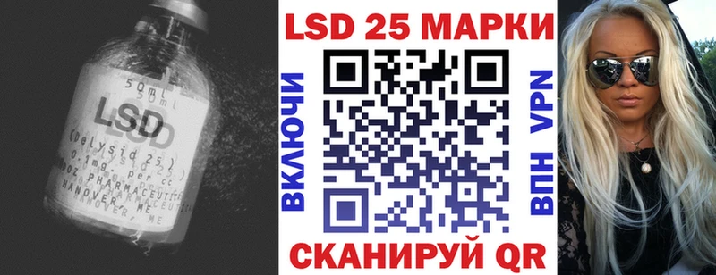 Лсд 25 экстази ecstasy  где можно купить наркотик  Мамадыш 
