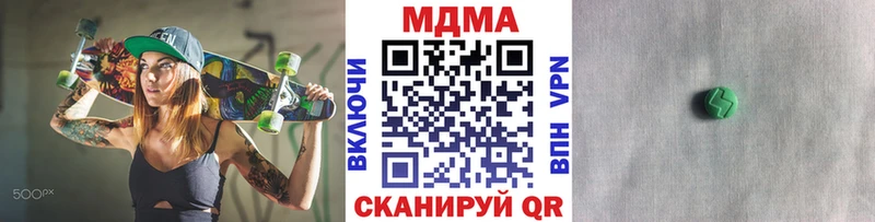 MDMA crystal  где найти   Мамадыш 