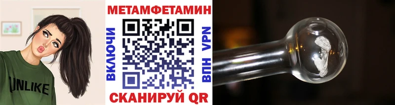 Метамфетамин мет  Мамадыш 