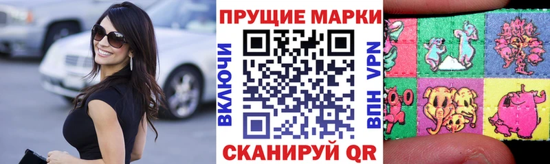 Марки NBOMe 1,5мг  Мамадыш 
