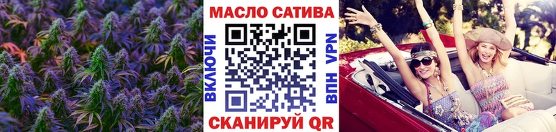 Дистиллят ТГК Wax  Мамадыш 